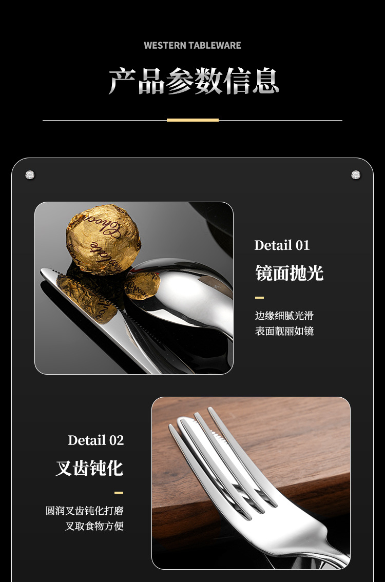 304不锈钢创意高档礼品酒店精品竹节西餐具牛排刀餐叉甜品勺筷子详情9