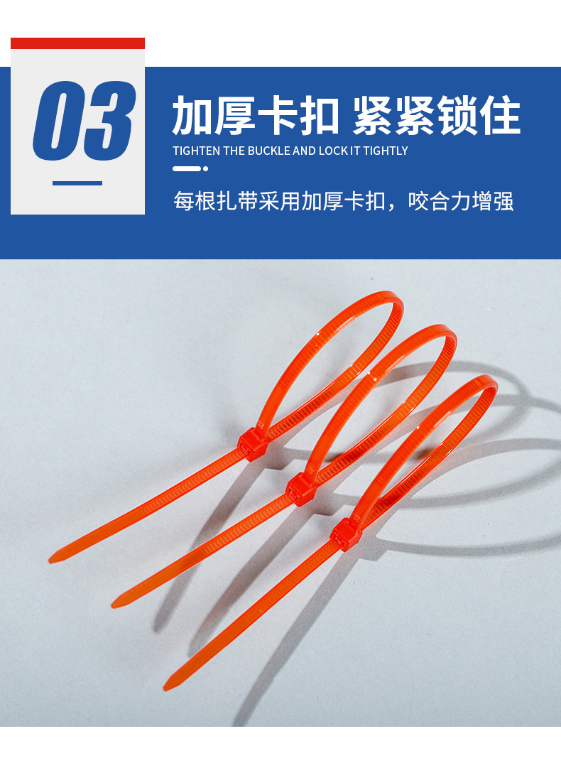 行家选自锁式尼龙扎带4*200塑料固定捆扎线带卡扣线带扎条卡扣详情8