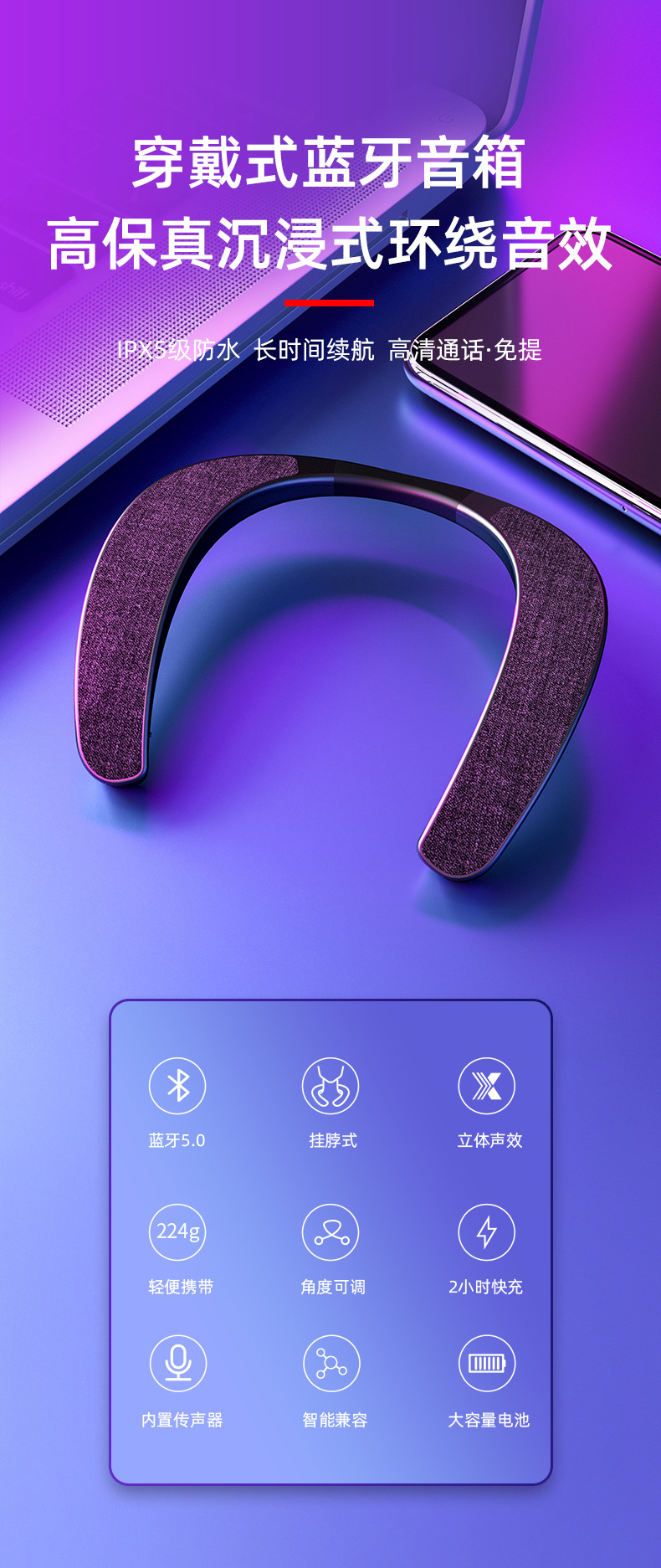 EBS-905 neck-hanging wireless Bluetooth speaker, fabric portable wearable neck subwoofer stereo pic 7