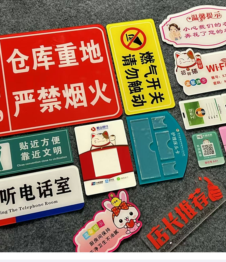 定制亚克力门牌号码牌家用酒店包厢房间号数字贴小区入户标识门牌详情9