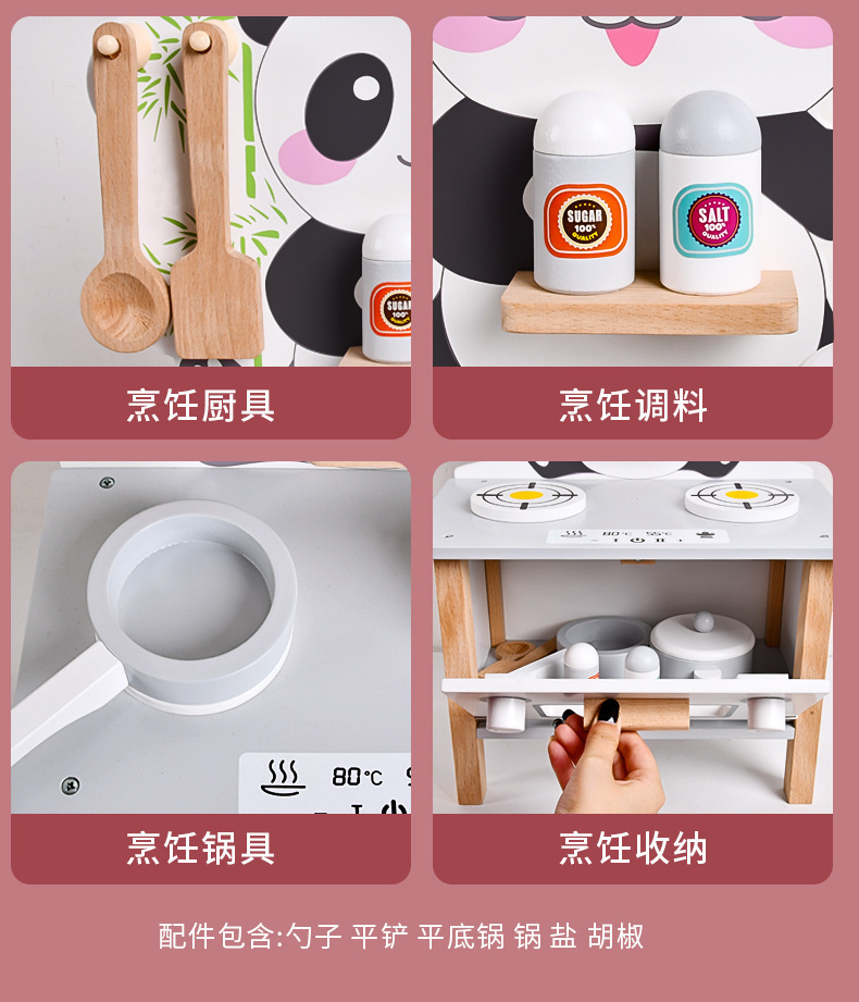 木制过家家厨房仿真厨具套装儿童烧菜做饭烹饪灶台玩具生日六一儿童节礼物餐厨玩具详情25