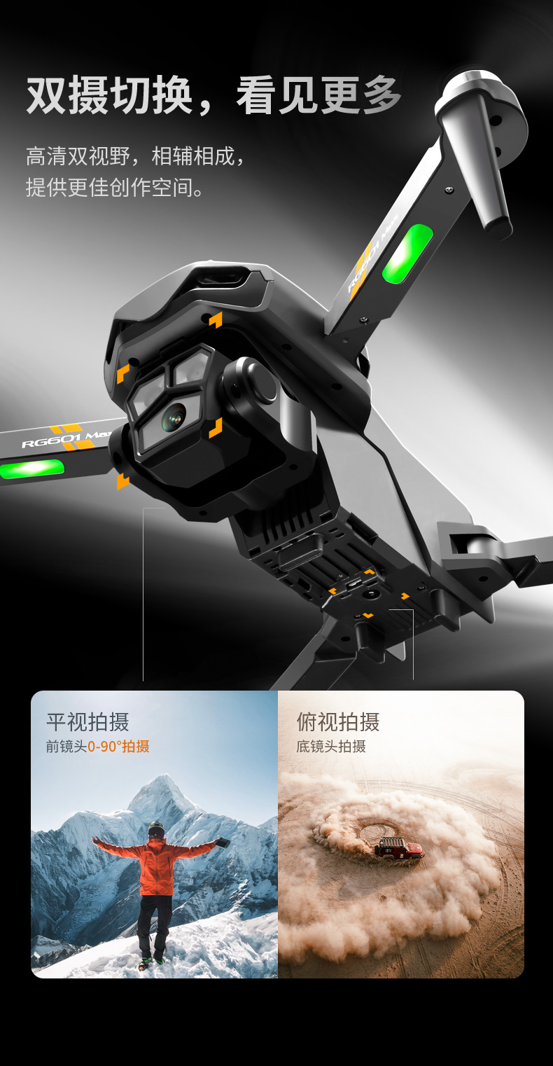 Cross-border RG601MAX high-definition 1080P aerial photography obstacle avoidance drone GPS return brushless four-axis remote control aircraft pic 8