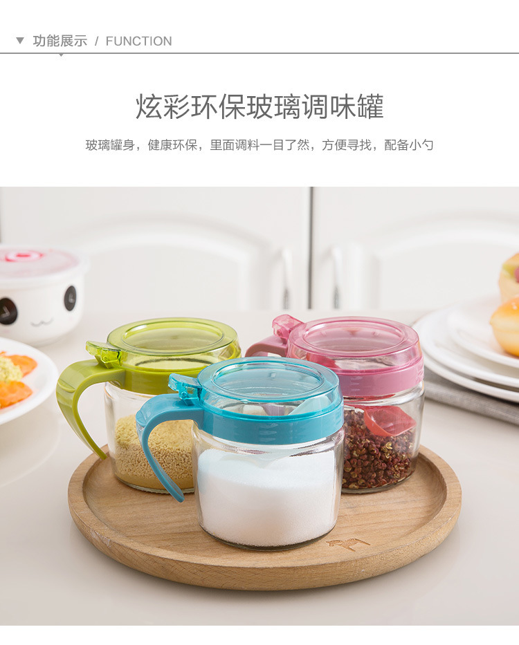 厨房用品调料盒家用玻璃调味罐调味盒调味瓶调料瓶盐罐油壶调料罐国潮详情4