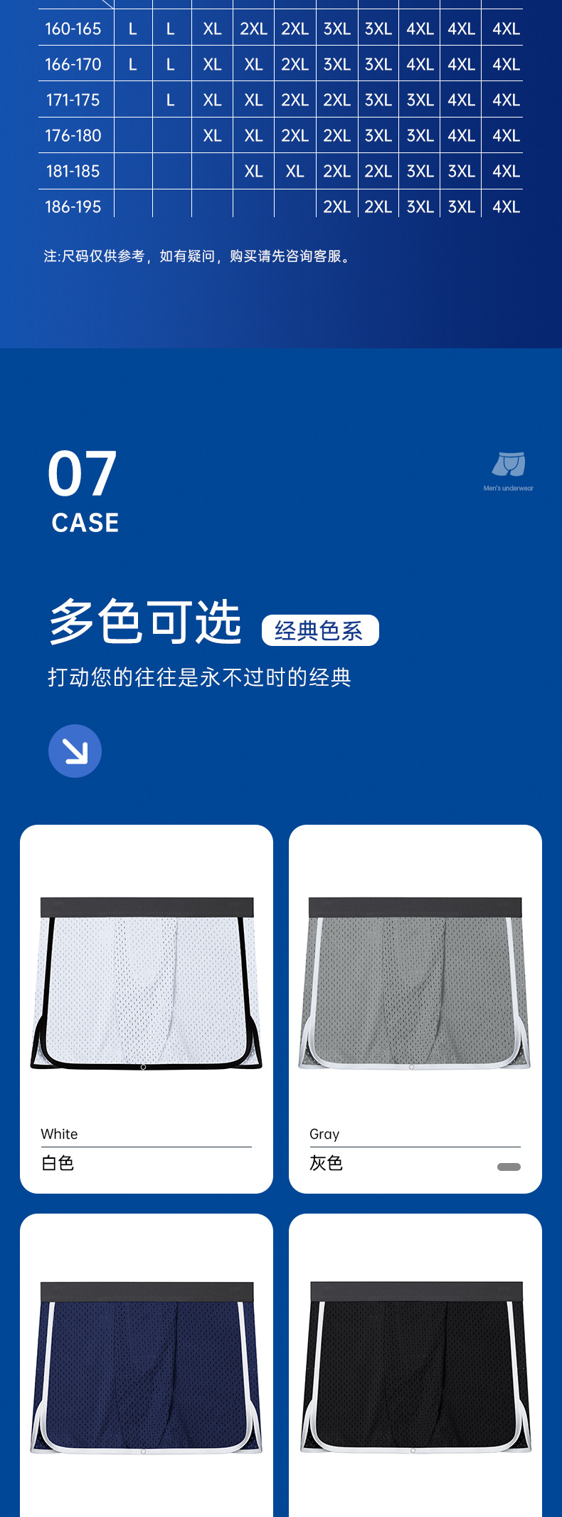 夏季新款冰丝男士阿罗裤裸睡无束缚裙裤超薄网孔透气青年平角内裤详情8