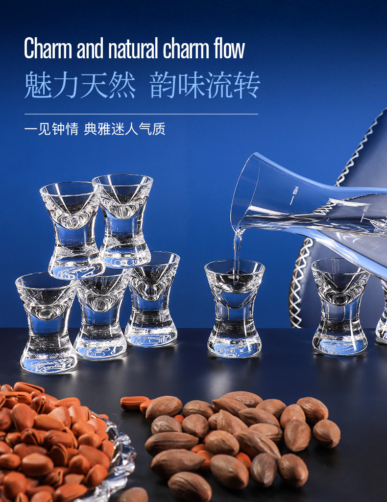 捷克进口水晶白酒杯高端家用酒具套装一口杯中式分酒器详情12