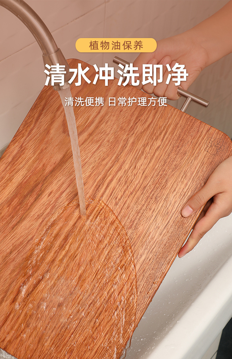 花梨木厨房实木双面切菜板水果案板家用抗菌防霉厂家批发详情5