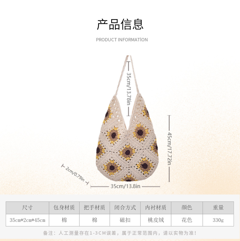 跨境女包棉线花朵草编包百搭包包手工编织包手提大容量单肩包女详情3