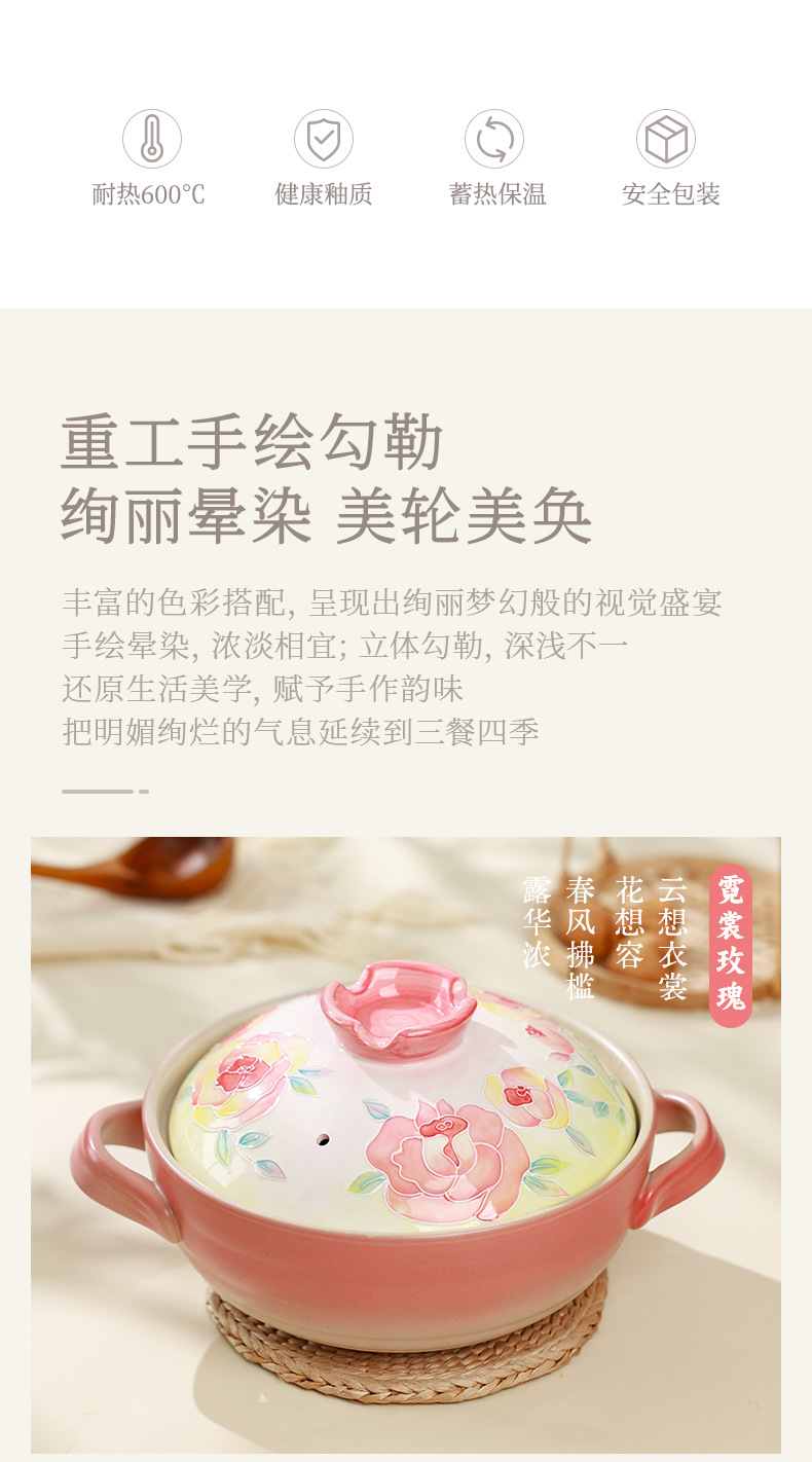 Tao Bao Wang hand-painted pile color clay pot, high-temperature resistant ceramic soup pot, household soup stewing ceramic pot with underglaze color relief pic 2