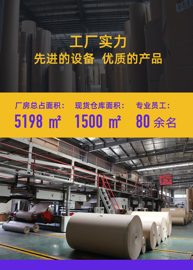 高颜值纸质手提袋牛皮纸袋礼品袋服装店衣服手挽袋印logo大量现货详情11