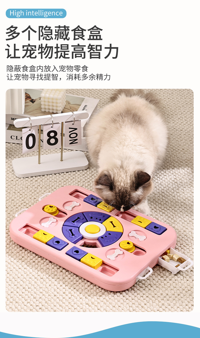 Rongka Pet Cross-border Pet Slow Food Toy Anti-slip Rectangular Multi-functional Dog Vocal Puzzle Plate Roller Hidden Food Slow Food Bowl Toy pic 2