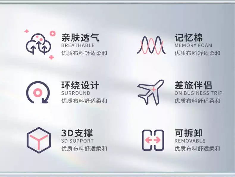 Memory foam U-shaped neck pillow, ice silk, summer portable travel, high-speed rail and airplane nap pillow pic 9