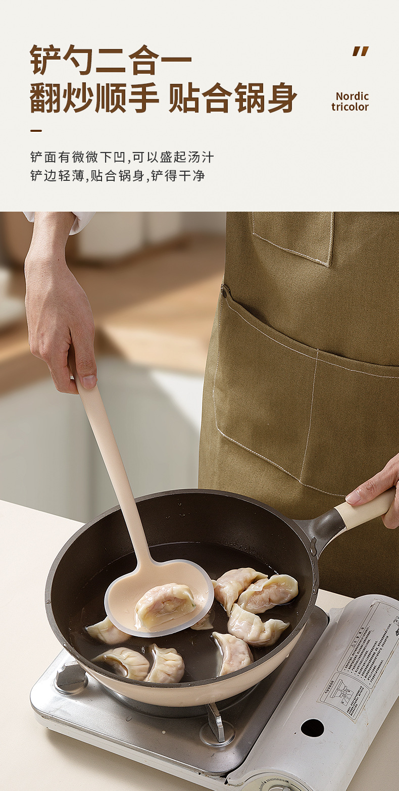 跨境硅胶蘑菇铲不占锅专用勺铲一体全包硅胶烹饪锅铲厨房用具批发详情9