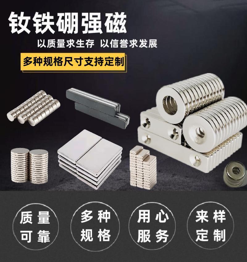 跨境批发强磁铁图钉12×16磁铁金属磁铁大号图钉跨境书画强力磁钉详情5