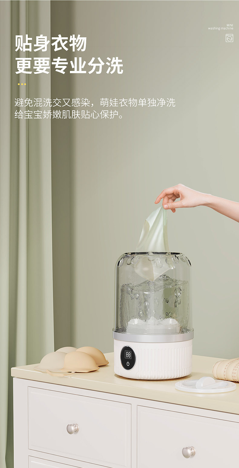 Carefully selected wireless charging mini washing machine, dedicated small washing machine for underwear, fully automatic small cleaning machine pic 3
