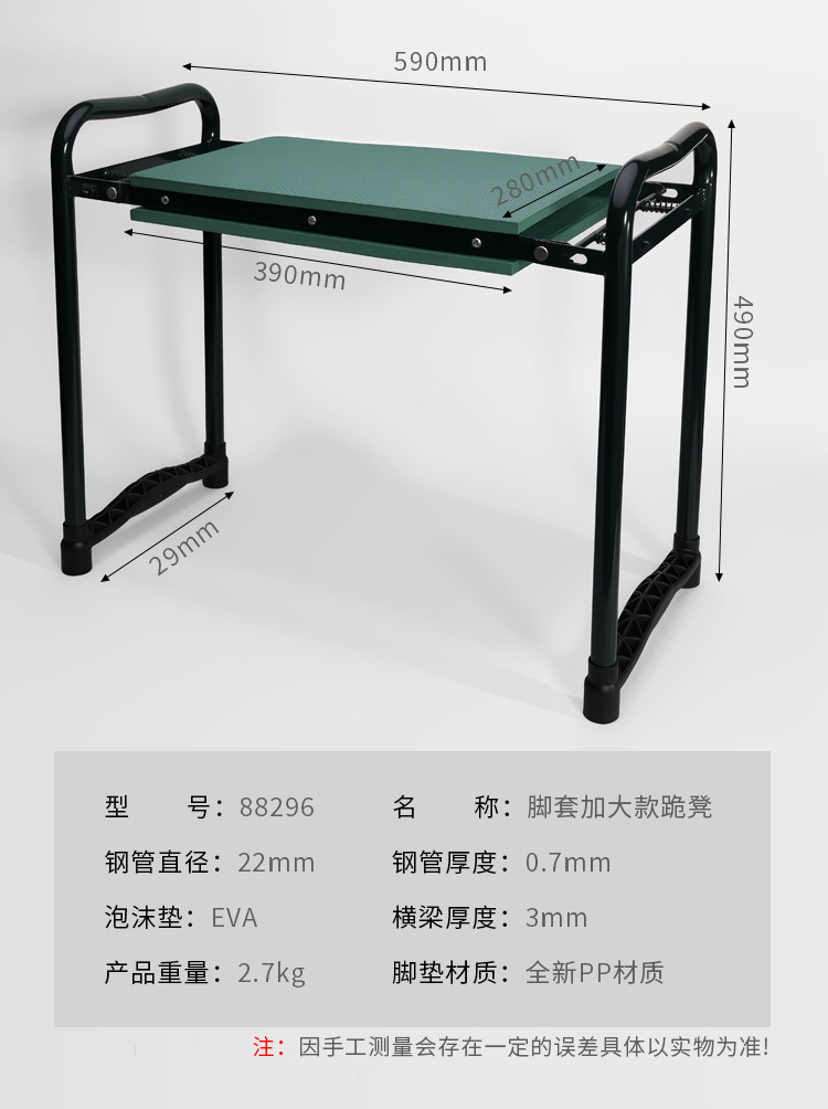 The new cross-border garden kneeling stool and folding chair can be used for both sitting and kneeling. It is a garden tool stool with storage bags, load-bearing and anti-aging properties pic 9