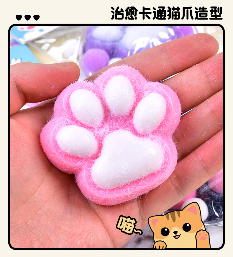 The same style of Xiaohongshu plush cat paw pinch fun stress-relieving toy, super soft mud texture food play Pinch fun stress-relieving toy pic 4