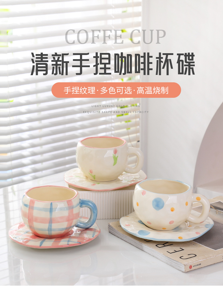 韩式ins风陶瓷马克杯高颜值 下午茶杯子手绘少女可爱手捏咖啡杯碟详情1