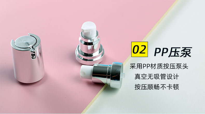 现货电镀as按压分装真空瓶塑料塑料喷雾瓶化妆品分装瓶精华乳液瓶详情11