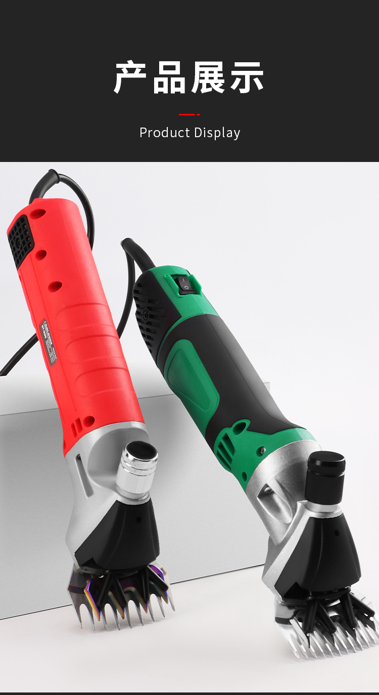 High-power electric wool shears, a dedicated shearing machine for shepherds, a highly efficient shearing tool, recommended for livestock farms pic 8