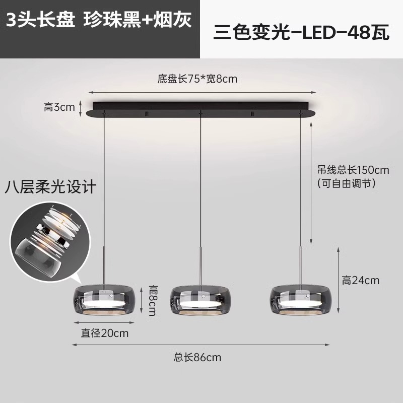 跨境电商餐厅吊灯现代简约餐桌灯高级感轻奢极简玻璃饭厅中山灯具详情9