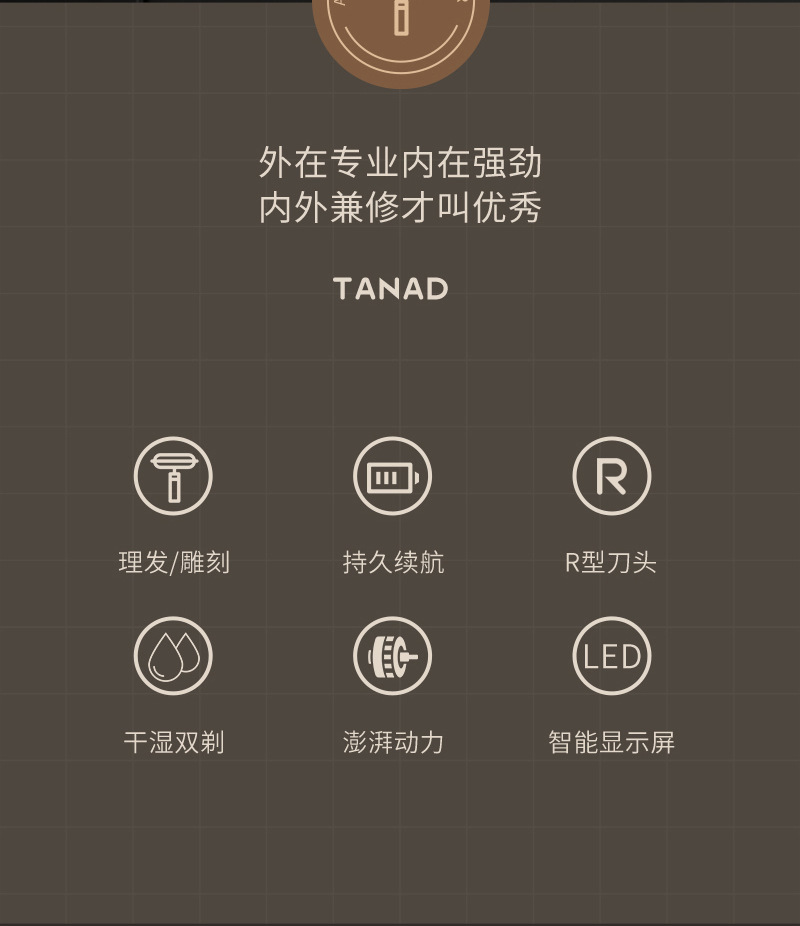 男士跨境新款理发器电动剃须刀套装家用刮胡刀配件电推剪理发剪厂用详情3