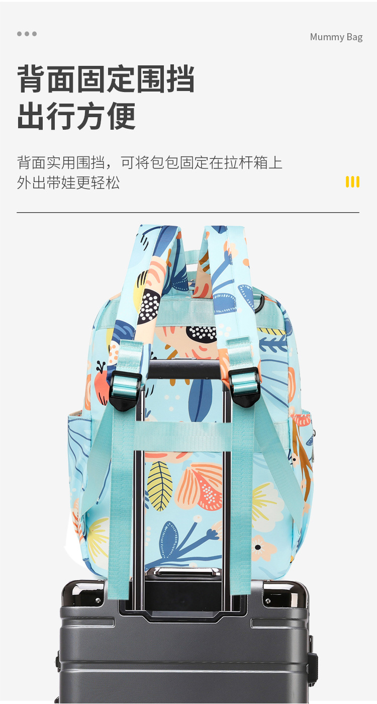 印花大容量外出双肩包时尚女背包婴儿奶瓶保温跨境热销母婴妈妈包详情11