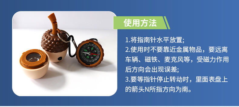 Seven-in-one multi-functional portable climbing buckle, emergency compass, magnifying glass, thermometer, outdoor survival pinecone whistle pic 6