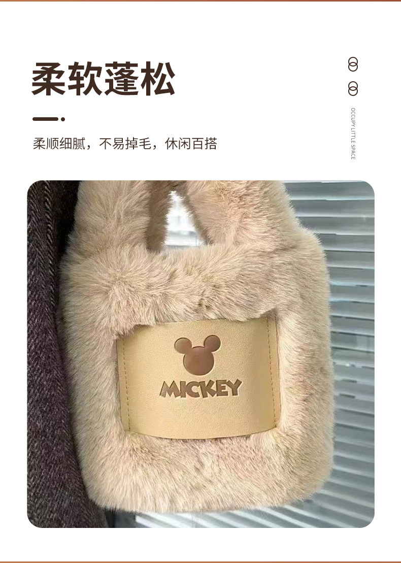 New Mickey Mouse fur bag for autumn and winter, versatile plush crossbody bag, cute Korean bucket bag, chain crossbody bag for girls pic 3