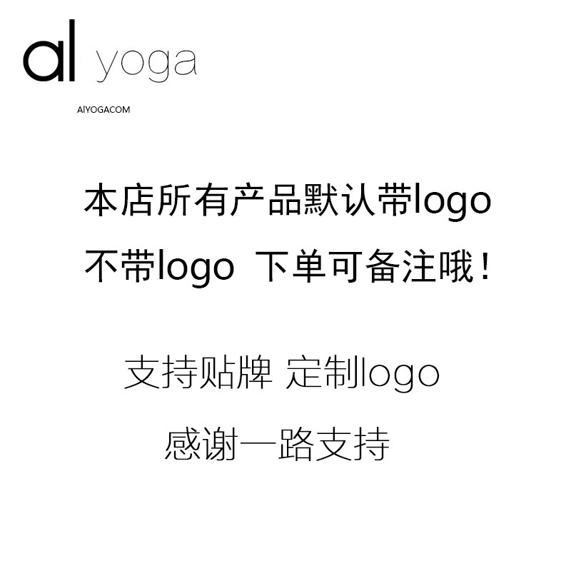 alo 阔腿瑜伽裤女运动休闲舞蹈服喇叭裤收腹提臀裤跳舞瑜伽服详情35