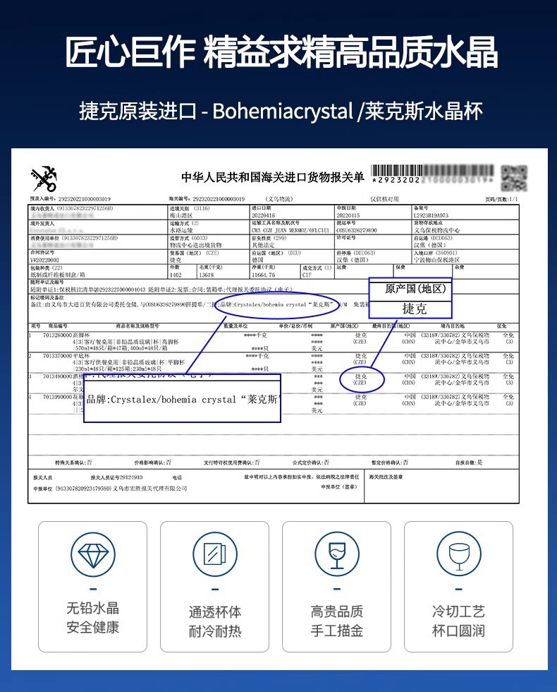 捷克进口水晶白酒杯高端家用酒具套装一口杯中式分酒器详情5