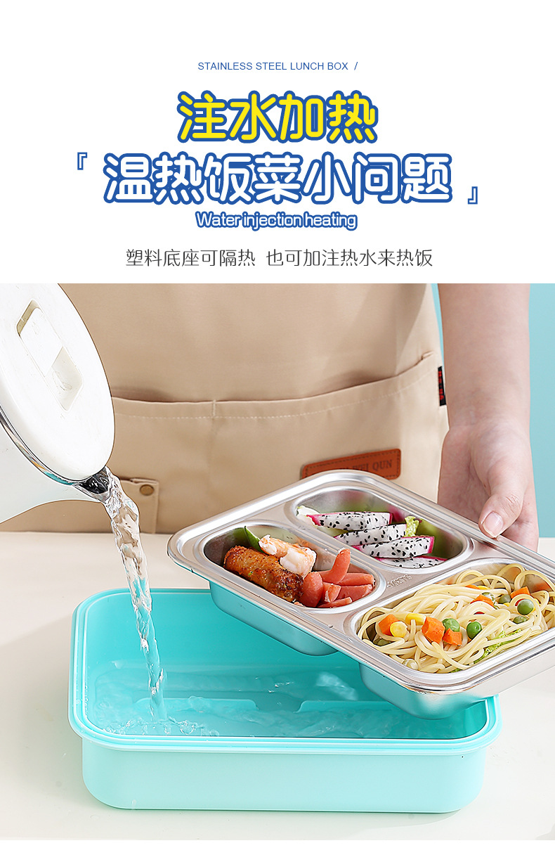 学生带饭饭盒不锈钢保温饭盒送饭专用分格上班族密封便当午餐盒详情11