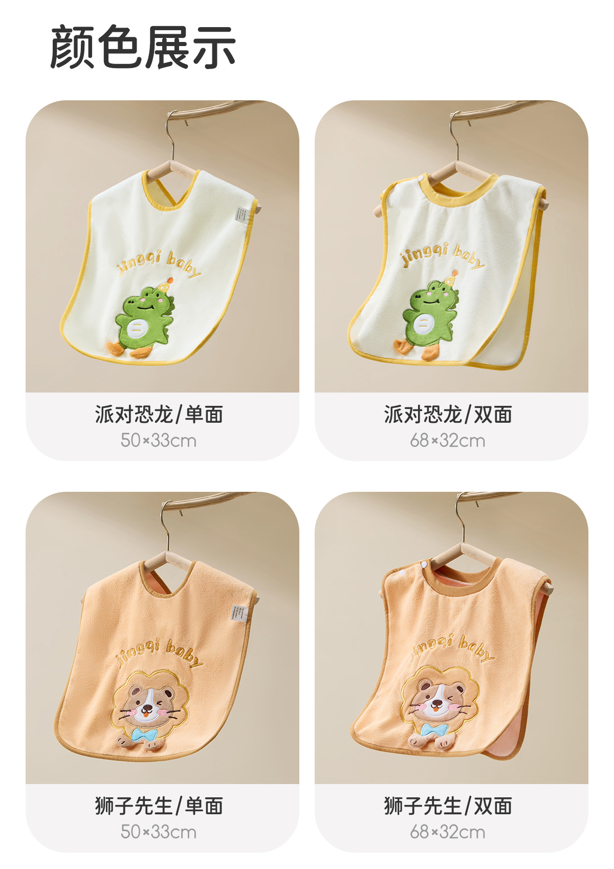 婧麒儿童洗漱巾宝宝洗脸刷牙防水围兜毛巾多功能不湿衣漱口巾大号详情25