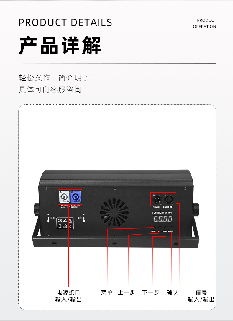 48+ 8-segment full-color strobe light, KTV performance, wedding, bar flash, LED four-in-one strobe light, stage lighting pic 11