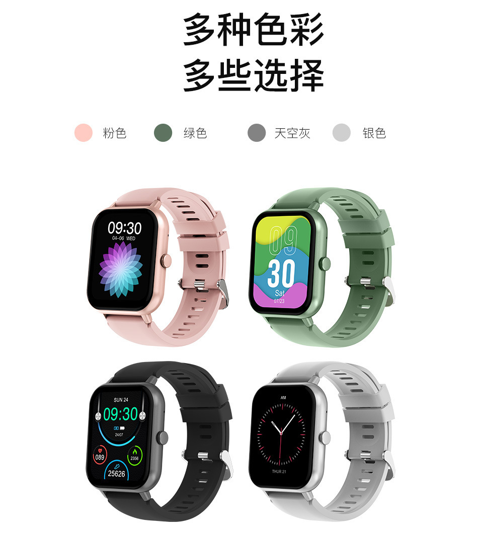 Awei用维智能手表H25 血压血氧心率监测通话IP67防水表盘运动手表详情10