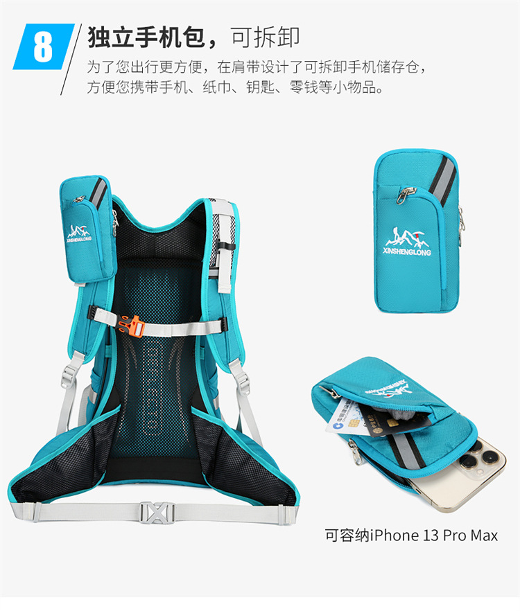 跨境户外背包20升支架背包户外骑行背包骑行包自行车包水袋包登山详情13