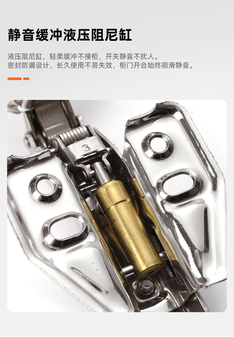 可泡水304不锈钢合页铰链橱柜门静音液压缓冲飞机烟斗弹簧五金详情10