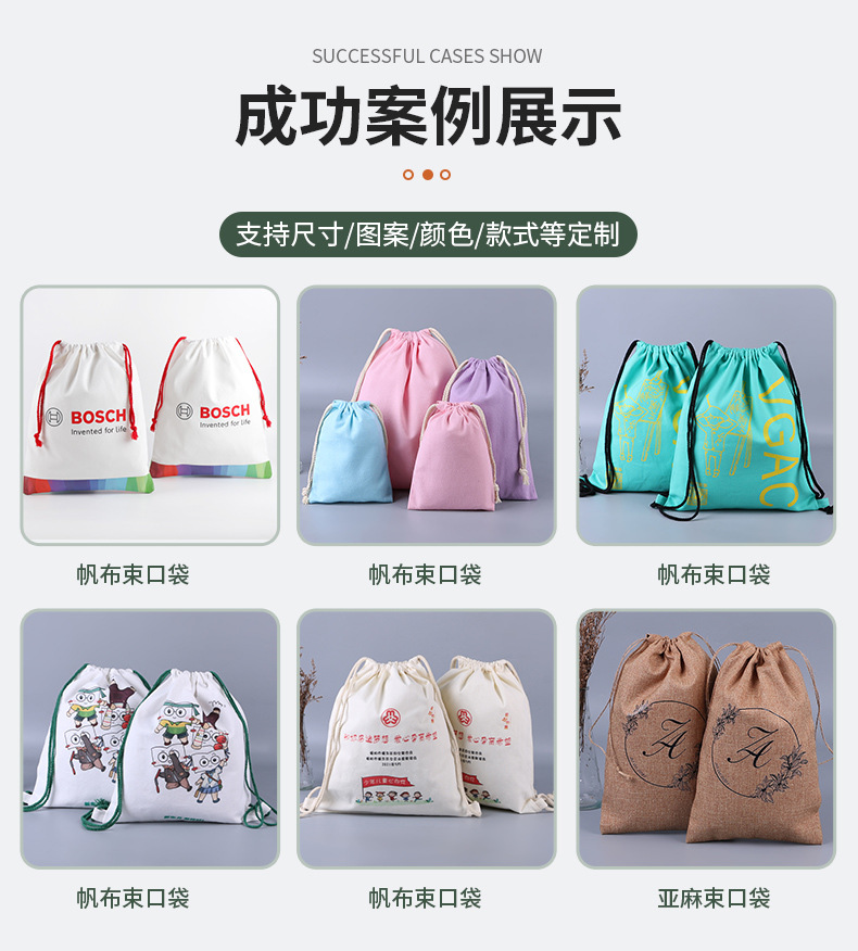 Customized blank drawstring canvas drawstring bags in stock, thickened large-capacity cotton storage bags, new canvas bags wholesale pic 25