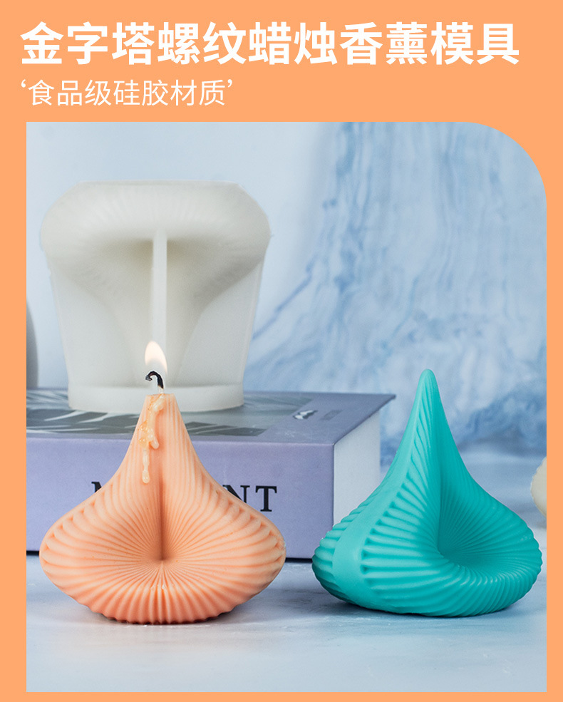 Sanxin Threaded pyramid candle silicone mold DIY gypsum Display, Handmade soap diffuser stone Ocean Epoxy resin pic 2