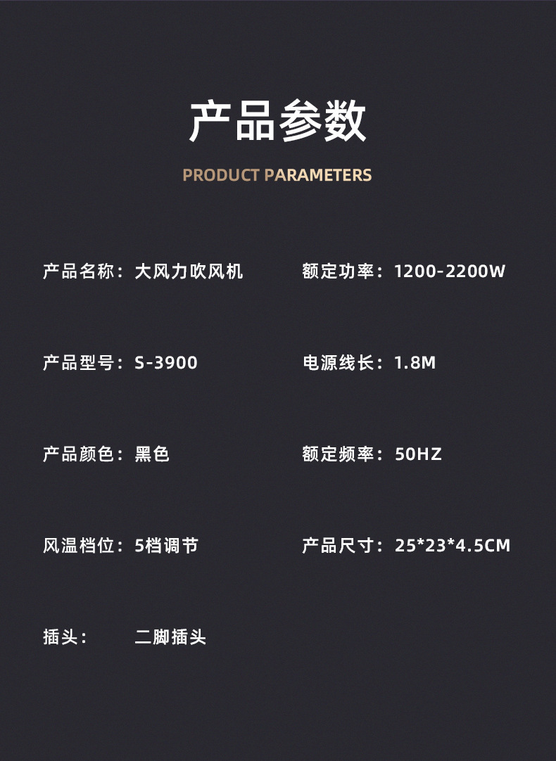 大筒吹风机家用电吹风大风力发廊理发店大功率负离子护发速干筒详情28