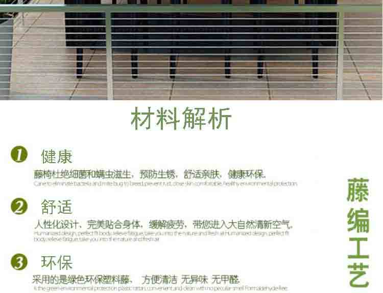 藤编高脚吧台桌椅组合 室外露台庭院花园户外阳台酒吧 pic 7