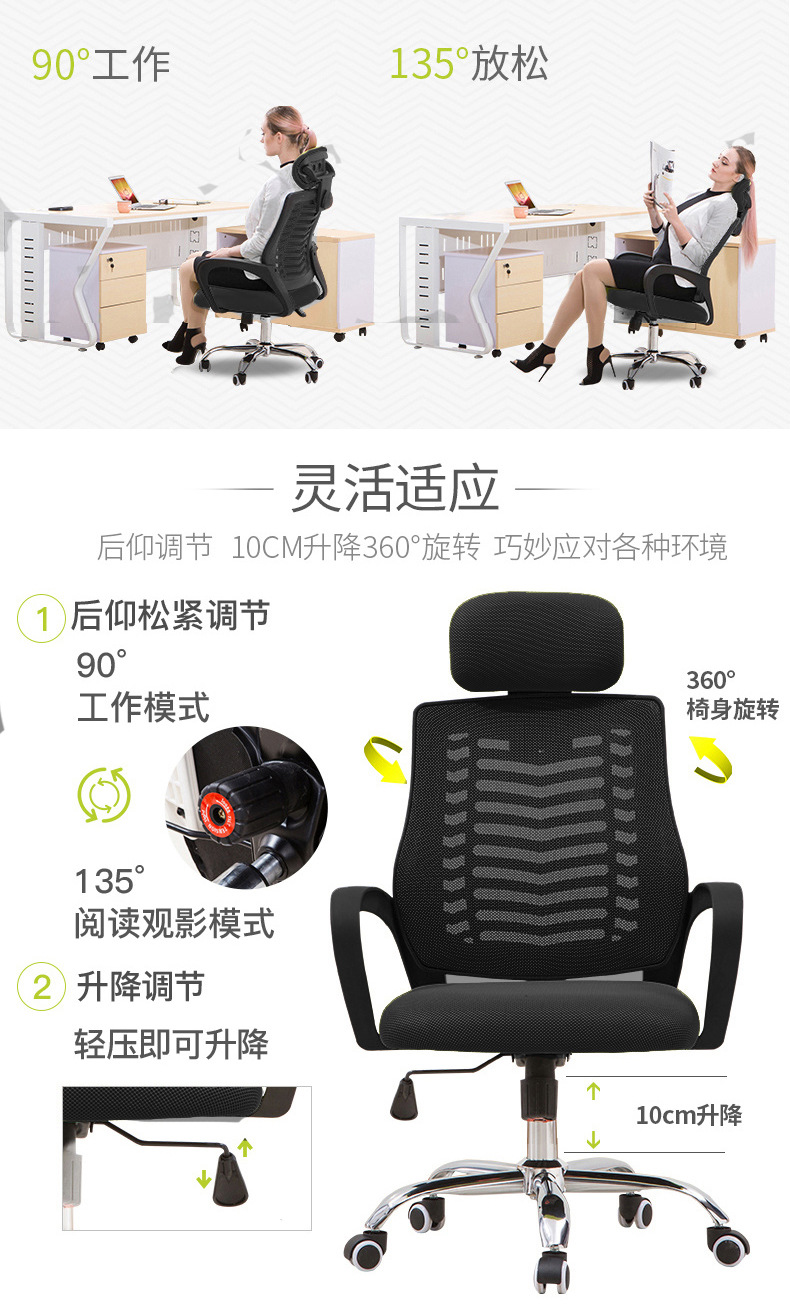 Computer chair, home office chair for long sitting, backrest, dormitory student chair, ergonomic adjustable swivel chair, seat ergonomics pic 6