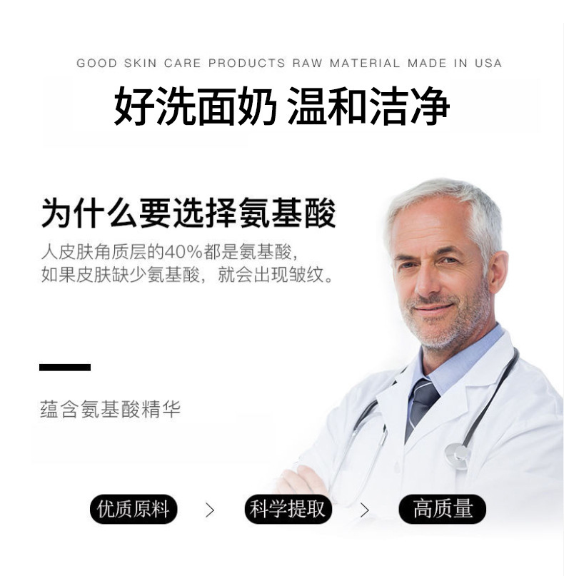 依漾山茶花氨基酸泡沫洗面奶深层清洁面部祛痘控油洁面乳正品批发详情20