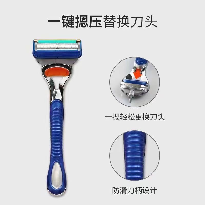 跨境代发通用五层手动剃须刀5层男士刮胡刀锋利刀片剃头刮胡刀详情3