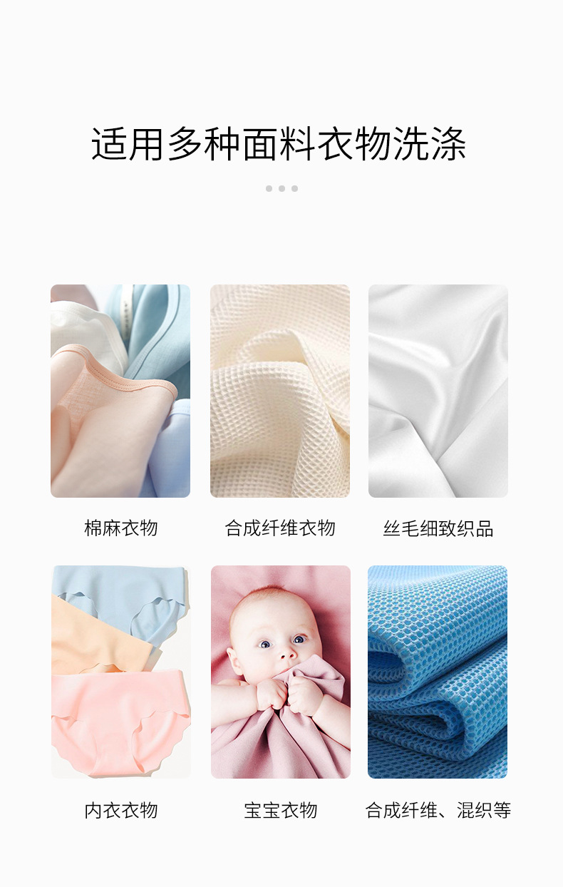 宝宝薰衣草内衣洗衣液厂家家用婴儿持久留香整箱皂液洗衣液量批发详情8