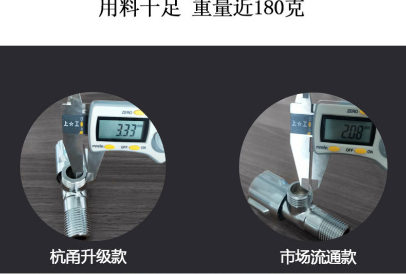 All-copper extra-thick eight-shaped Angle valve, toilet water inlet valve, water heater hot and cold water inlet and outlet quick-opening faucet, pure copper Angle valve pic 6