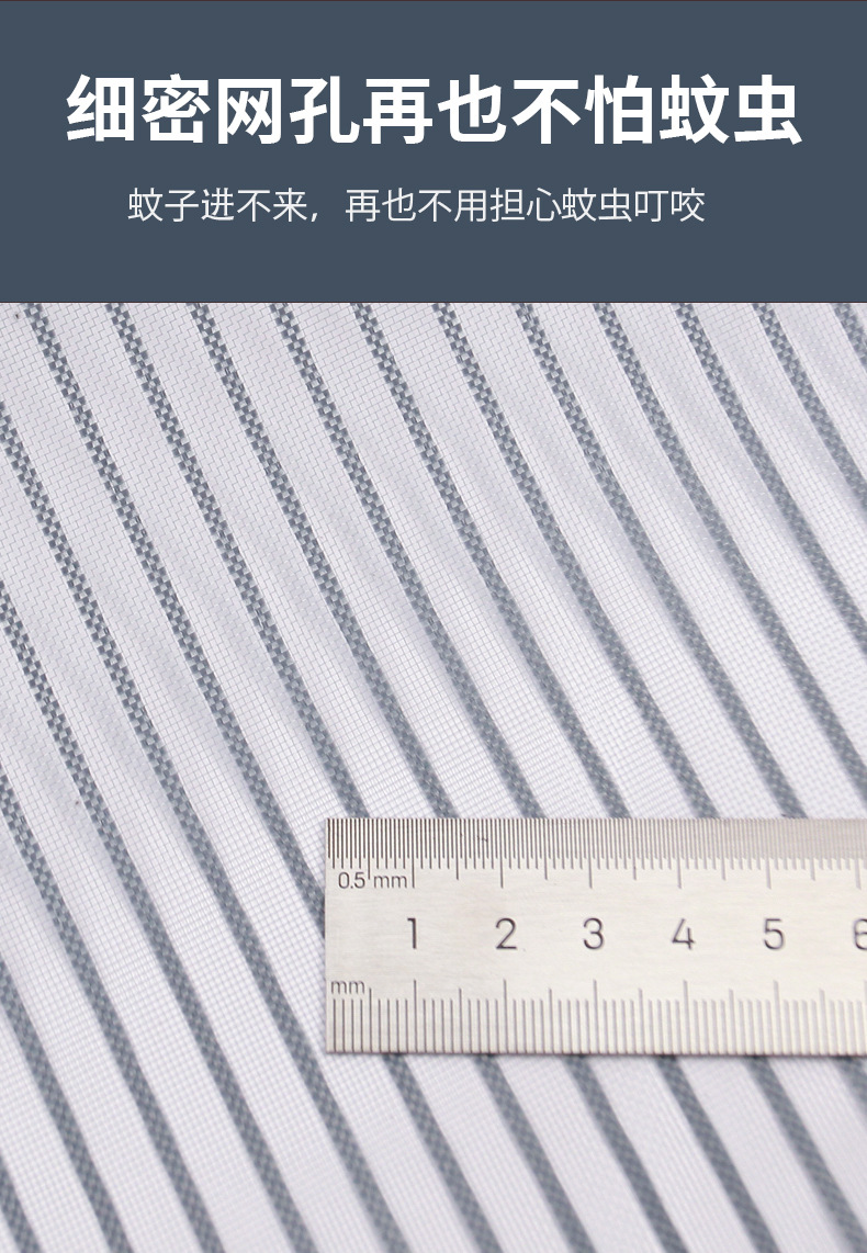 金刚网防蚊门帘魔术贴免打孔卧室入户门磁吸防风纱帘夏季家用隔断详情12