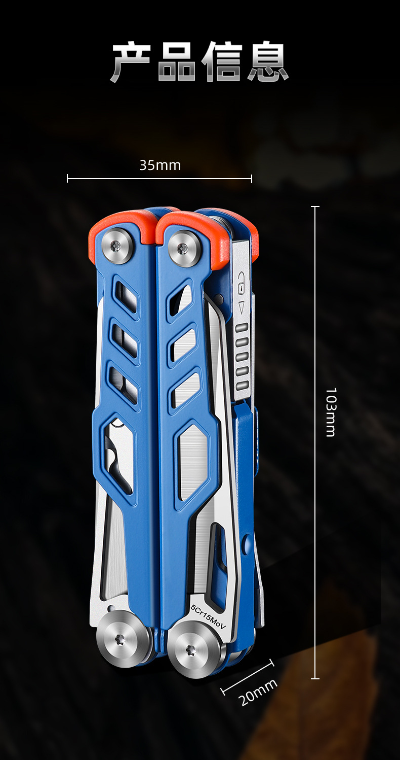 不锈钢户外多功能折叠刀钳应急登山露营便携组合工具五金刀具详情4