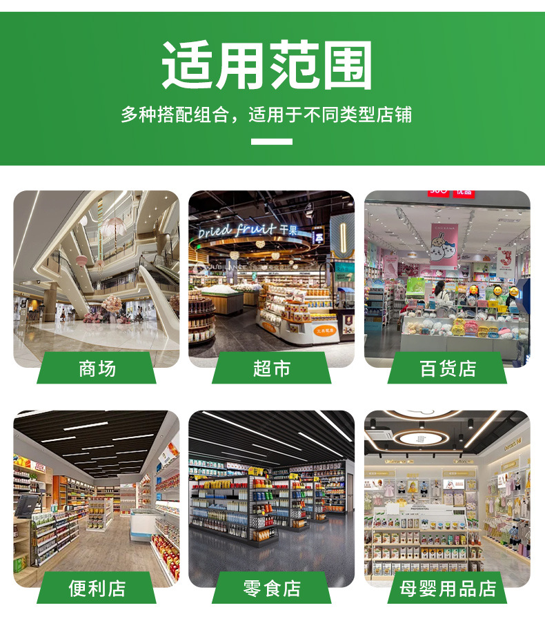 单线网片挂钩超市小卖部零食挂钩便利店商场货架配件组合挂钩详情12