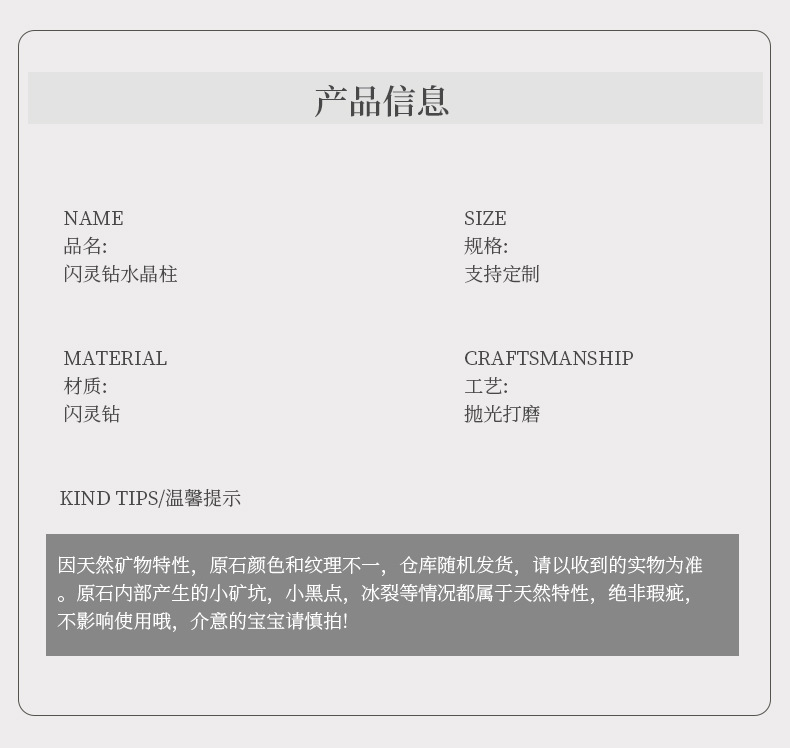 天然水晶闪灵钻水晶原石双尖柱赫尔基蒙双尖柱白水晶双头钻DIY配详情6