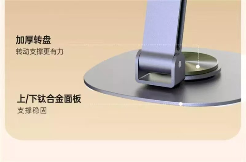 金属360度旋转手机支架批发折叠多功能直播追剧学习平板手机通用详情18